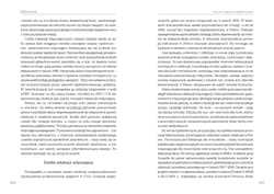 Galeria - zdjęcie nr. 2 - Dokąd zmierzamy? Wiara, edukacja, tradycja