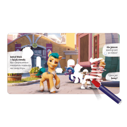 Galeria - zdjęcie nr. 4 - Dolina Muminków Wodne czary-mary