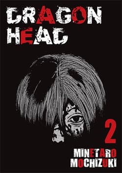 Dragon head. Tom 2 - Minetaro Mochizuki