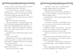 Galeria - zdjęcie nr. 4 - Dungeons & Dragons. Złodziejski honor. Powieść