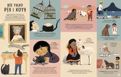 Galeria - zdjęcie nr. 5 - Dzieci świata takie jak Ty. Akademia mądrego dziecka. Chcę wiedzieć więcej