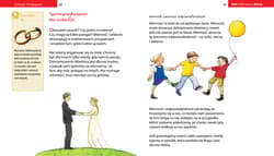 Galeria - zdjęcie nr. 4 - Dziesięć przykazań (seria: Mali Odkrywcy Wiary)