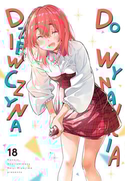 Dziewczyna do wynajęcia. Tom 18 - Miyajima Reiji