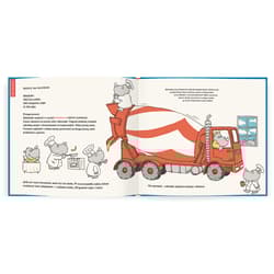 Galeria - zdjęcie nr. 2 - Dźwig, koparka, betoniarka