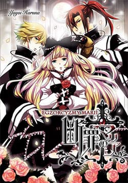 Egzorcyzmy Marii - Haruna Yayoi