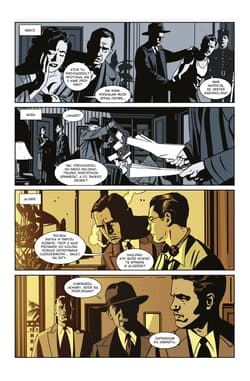 Galeria - zdjęcie nr. 4 - Ekspozytura „Rygor” Zapalić