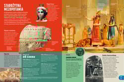 Galeria - zdjęcie nr. 2 - Encyklopedia dla dzieci. Britannica wyd. 2026