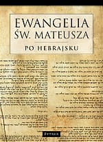 Ewangelia św. Mateusza po hebrajsku - Św. Mateusz