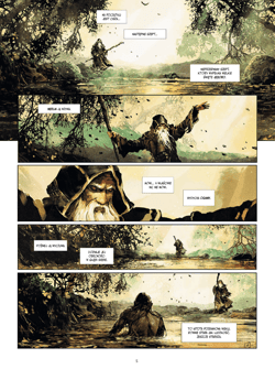 Galeria - zdjęcie nr. 4 - Excalibur Kroniki