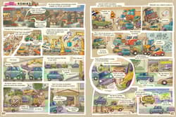 Galeria - zdjęcie nr. 4 - Fakty i plotki o autach