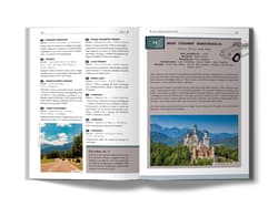 Galeria - zdjęcie nr. 5 - Filmowo-serialowy przewodnik po Europie. 100 wycieczek śladami ulubionych bohaterów