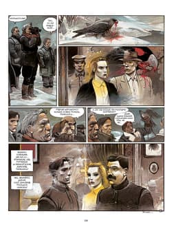 Galeria - zdjęcie nr. 3 - Fins de siecle Falangi Czarnego Porządku, Polowanie