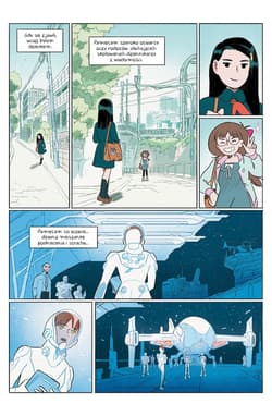 Galeria - zdjęcie nr. 5 - Flavor Girls