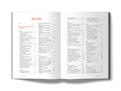 Galeria - zdjęcie nr. 5 - Fleksitarianizm. Zielona kuchnia bez wyrzeczeń