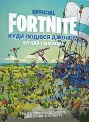 Fornite. Gdzie podzial sie Jonesy? w.UA - Praca zbiorowa