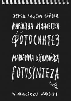 Fotosynteza. W obliczu wojny - Kijanowska Marianna