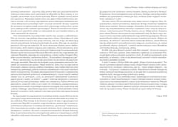 Galeria - zdjęcie nr. 3 - Francuskie samobójstwo