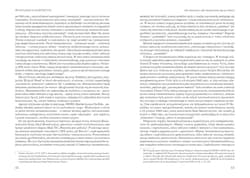 Galeria - zdjęcie nr. 4 - Francuskie samobójstwo