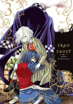 Frau Faust. Tom 3 - Kore Yamazaki
