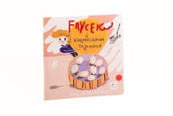 Frycek i karmelkowa tajemnica - Aga Pietrzykowska