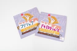 Frycek ma urodziny wersja japońska - Aga Pietrzykowska