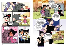 Galeria - zdjęcie nr. 4 - Gabi ma plan. Akcja PSIAKI. Tom 1