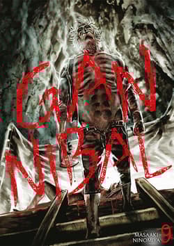 Gannibal. Tom 9 - Masaaki Ninomiya