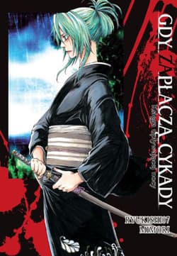 Gdy zapłaczą cykady. Tom 17