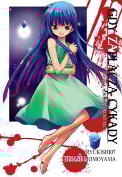 Gdy zapłaczą cykady. Tom 9