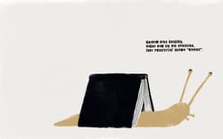 Galeria - zdjęcie nr. 4 - Gdybym była książką