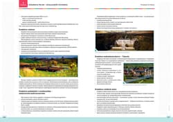 Galeria - zdjęcie nr. 5 - Geografia. Kompendium. Liceum/technikum
