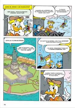 Galeria - zdjęcie nr. 4 - Gigant Poleca Extra Dookoła świata Ameryka Pół.