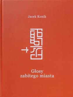 Głosy zabitego miasta Wstępna prezentacja rezultatów badań archeologicznych na terenie dawnego getta warszawskiego w latach 2021-2022 - Jacek Konik