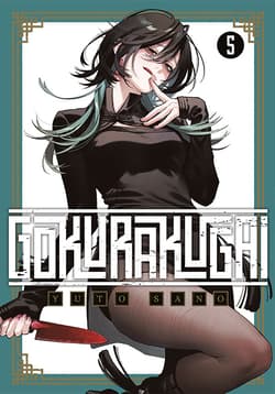 Gokurakugai. Tom 5 - Yuto Sano