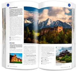 Galeria - zdjęcie nr. 4 - Gorce i Pieniny zestaw przewodnikowy 2w1 light 2024