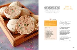 Galeria - zdjęcie nr. 2 - Gotuj bez glutenu z Isabel