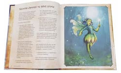 Galeria - zdjęcie nr. 4 - Gra Niezwykłe Opowieści