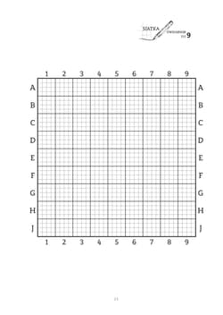 Galeria - zdjęcie nr. 4 - Grafomozaiki Twórcze zabawy grafomotoryczne doskonalące funkcje percepcyjno-motoryczne