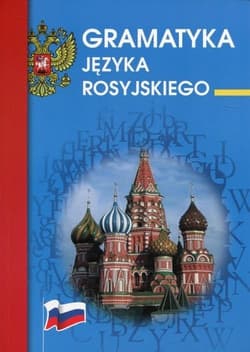 Gramatyka języka rosyjskiego - Praca zbiorowa