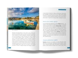 Galeria - zdjęcie nr. 4 - Grecja po mojemu