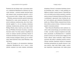 Galeria - zdjęcie nr. 3 - Groźna grota. Seria niefortunnych zdarzeń. Tom 11
