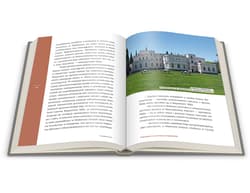 Galeria - zdjęcie nr. 3 - Gruzińska uczta. Podróż do kraju wina, biesiad i toastów