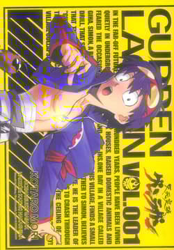 Gurren Lagann. Tom 1