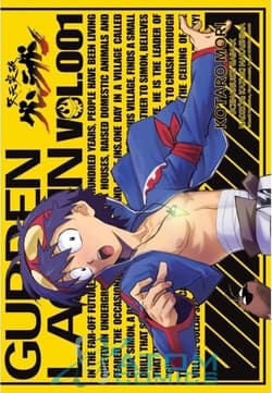 Gurren Lagann. Tom 1 - Kazuki Nakashima