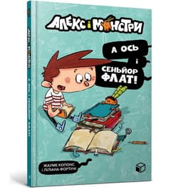 Gutek i potwory T.1 Pan Flat nadchodzi w.ukraińska - Copons Jaume