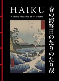 Haiku wer. angielska