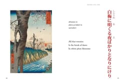 Galeria - zdjęcie nr. 4 - Haiku wer. angielska