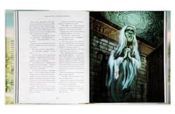 Galeria - zdjęcie nr. 4 - Harry Potter i Komnata Tajemnic. Wydanie ilustrowane