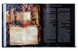 Galeria - zdjęcie nr. 5 - Harry Potter i więzień Azkabanu. Wydanie ilustrowane