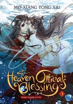Heaven Official's Blessing T.3 Tian Guan Ci Fu - Mo Xiang Tong Xiu
